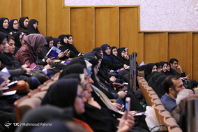 همایش نقش ارتباطات و فناوری اطلاعات در توان افزایی زنان