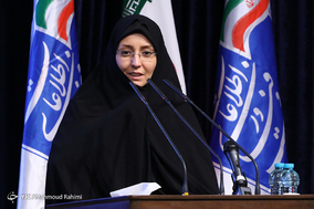 همایش نقش ارتباطات و فناوری اطلاعات در توان افزایی زنان