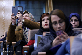 همایش نقش ارتباطات و فناوری اطلاعات در توان افزایی زنان