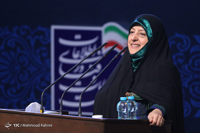 همایش نقش ارتباطات و فناوری اطلاعات در توان افزایی زنان