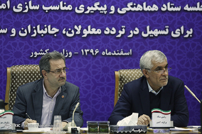 جلسه ستاد پیگیری مناسب سازی اماکن و معابر عمومی