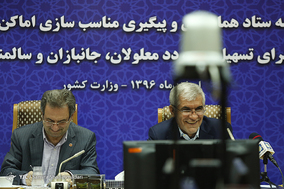 جلسه ستاد پیگیری مناسب سازی اماکن و معابر عمومی