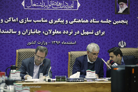 جلسه ستاد پیگیری مناسب سازی اماکن و معابر عمومی