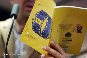 دومین سالگرد درگذشت مرحوم فرج‌الله سلحشور