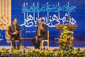 همایش ملی هزاره باباطاهر در همدان