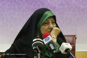 نشست خبری معاون رییس جمهور در امور زنان