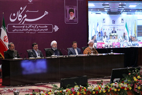 جلسه برگزیدگان و توسعه استان هرمزگان با حضور رئیس جمهور