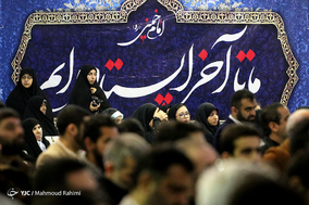 سومین یادواره شهدای تدارکات و پشتیبانی سپاه سیدالشهدا(ع)