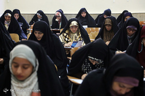 آزمون سراسری حفظ و مفاهیم قرآن کریم