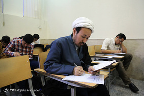 آزمون سراسری حفظ و مفاهیم قرآن کریم