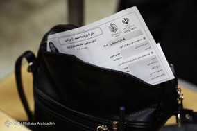 آزمون سراسری حفظ و مفاهیم قرآن کریم