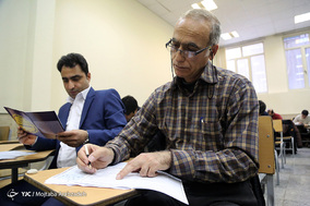 آزمون سراسری حفظ و مفاهیم قرآن کریم