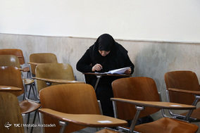 آزمون سراسری حفظ و مفاهیم قرآن کریم