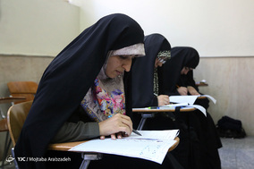 آزمون سراسری حفظ و مفاهیم قرآن کریم