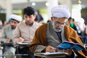 آزمون کتبی حفظ و مفاهیم قرآن کریم - قم