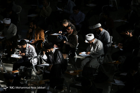 آزمون کتبی حفظ و مفاهیم قرآن کریم - قم