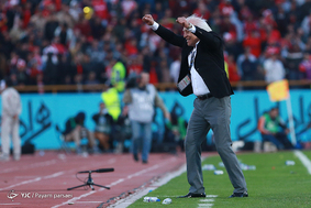 شهرآورد 86