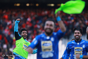 شهرآورد 86