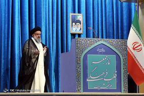 نماز جمعه تهران - 11 اسفند 1396