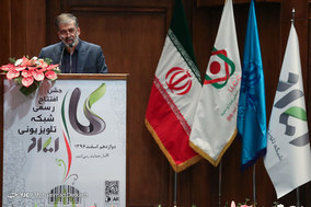 مراسم افتتاح رسمی شبکه تلویزیونی ایران کالا