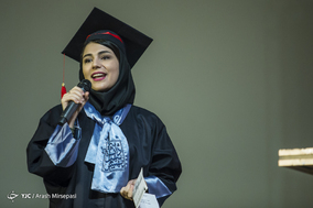 جشن دانش‌آموختگی دانشجویان دانشگاه شهید بهشتی