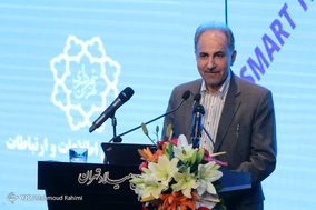 همایش و نمایشگاه بین المللی تهران هوشمند
