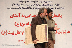 آیین رونمایی از مصحف شریف به نیابت از شهدای مدافع حرم
