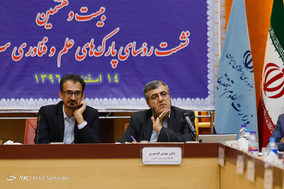 بیست و هشتمین نشست روسای پارک های علم و فناوری