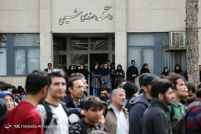 ازدواج 140 زوج دانشجویان دانشگاه امیرکبیر