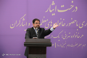 مراسم هفته درختکاری با حضور خانواده های معظم شهدا و ایثارگران