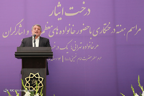 مراسم هفته درختکاری با حضور خانواده های معظم شهدا و ایثارگران