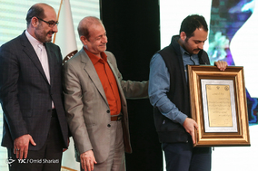 سومین جشنواره تبلیغات ایران