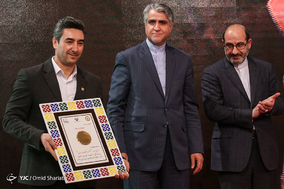 سومین جشنواره تبلیغات ایران