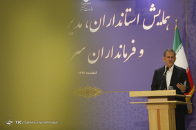 همایش استانداران  مدیران کل سیاسی وسراسر  فرمانداران کشور