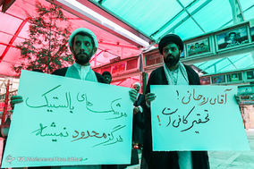 تجمع طلاب در اعتراض به سفر وزیر امور خارجه فرانسه به ایران - قم