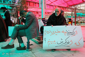 تجمع طلاب در اعتراض به سفر وزیر امور خارجه فرانسه به ایران - قم