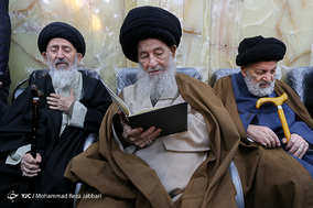بیست و ششمین سالگرد ارتحال آیت‌الله العظمی گلپایگانی  - قم