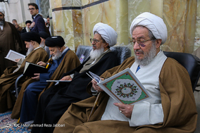 بیست و ششمین سالگرد ارتحال آیت‌الله العظمی گلپایگانی  - قم