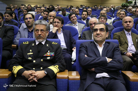 همایش دستیابی به مرجعیت علمی و پژوهشی