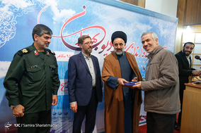آیین افتتاح رادیو بهاران