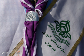 جشن نیکوکاری