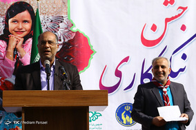 جشن نیکوکاری