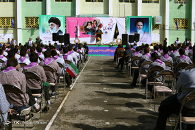 جشن نیکوکاری