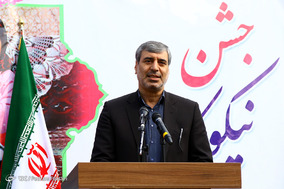 جشن نیکوکاری