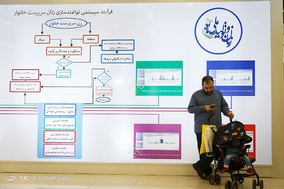 دوازدهمین نمایشگاه زنان و تولید ملی