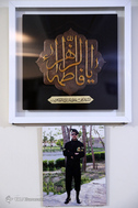 حضور رهبر انقلاب اسلامی در منزل شهید بایرامی از شهدای ناجا