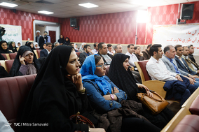 اختتامیه ششمین مسابقات قرآن بین بیمارستان‌های استان تهران