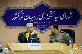 نشست شورای سیاستگذاری راهیان نور