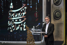 اختتامیه چهارمین جشنواره تلویزیونی جام جم