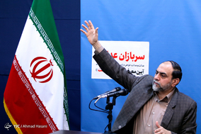 نشست «عدالت و عدالت‌خواهی» در اندیشه‌ مقام معظم رهبری